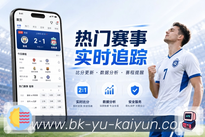 开云平台展示图
